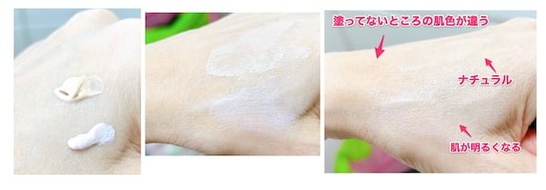 ミネラルメイクを使ってみた私の口コミ【毛穴落ちはしない】